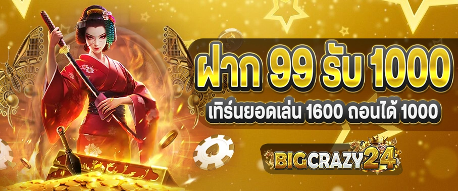 Fun888